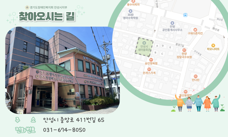 길안내