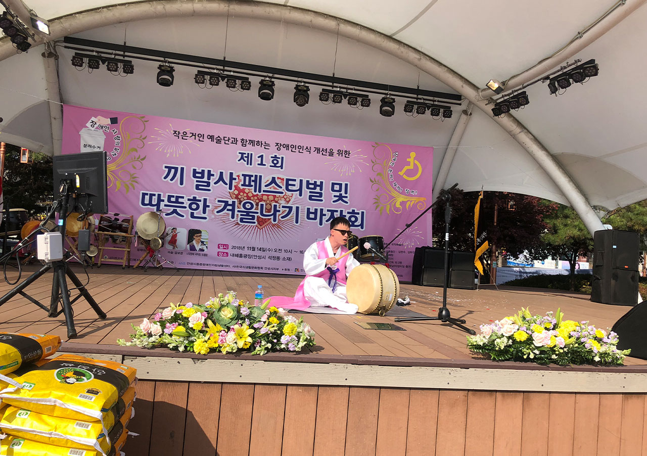 제1회