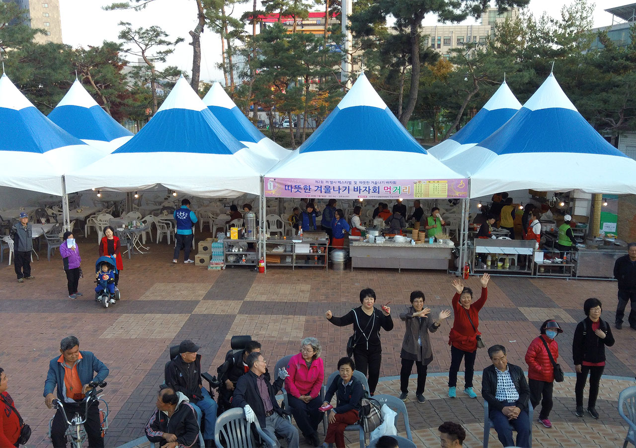 제2회