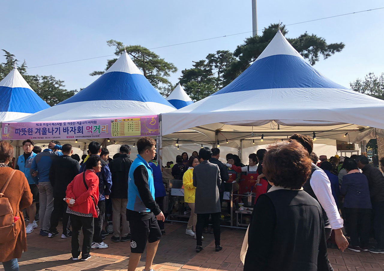 제2회