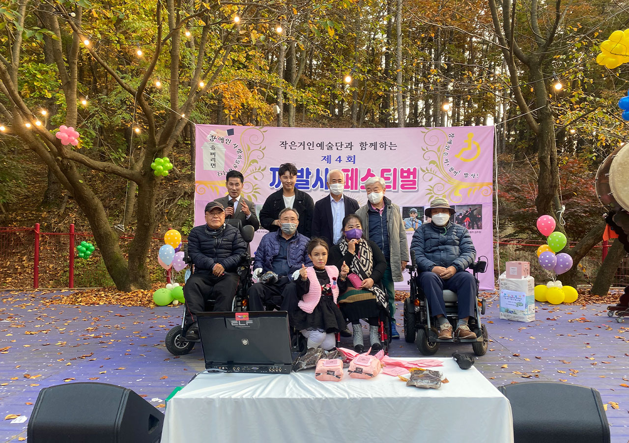 제4회