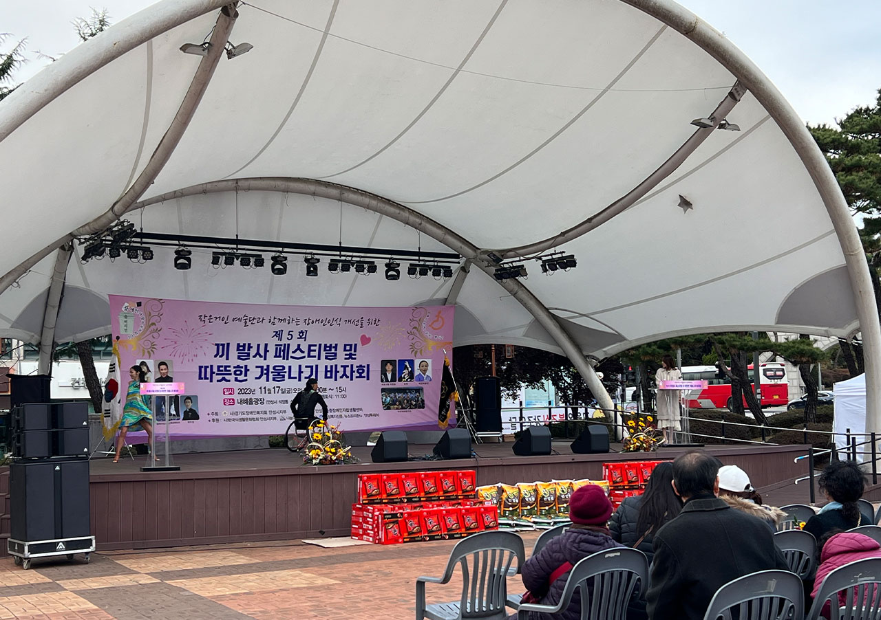 제5회
