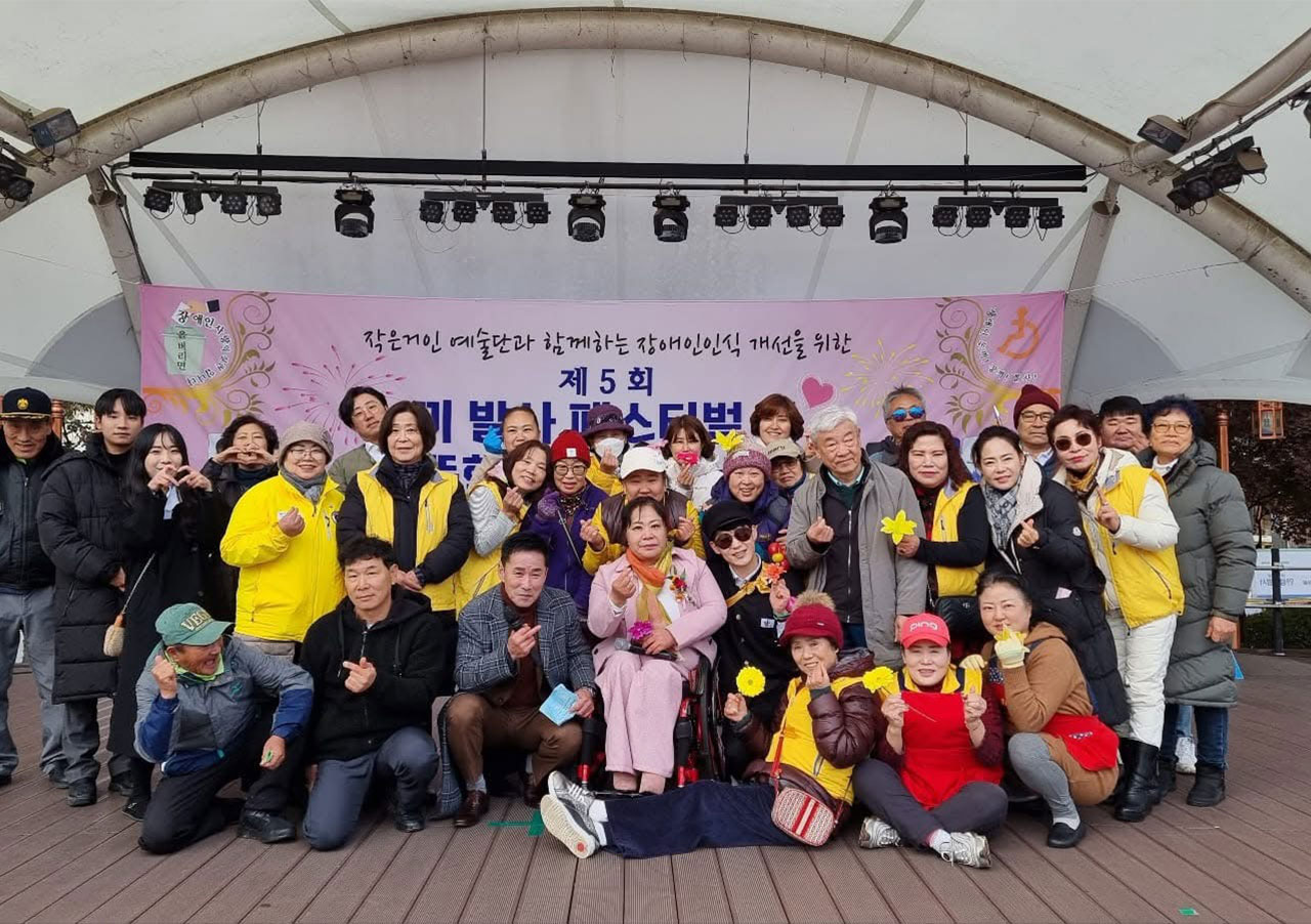 제5회
