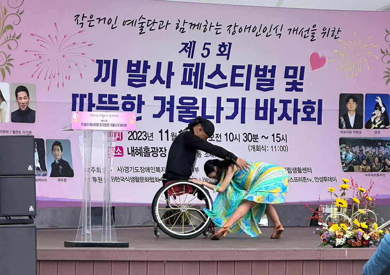 제5회