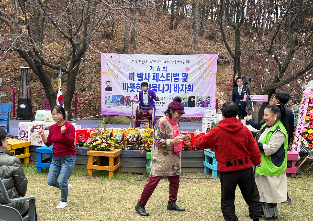 제6회