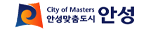 안성시청